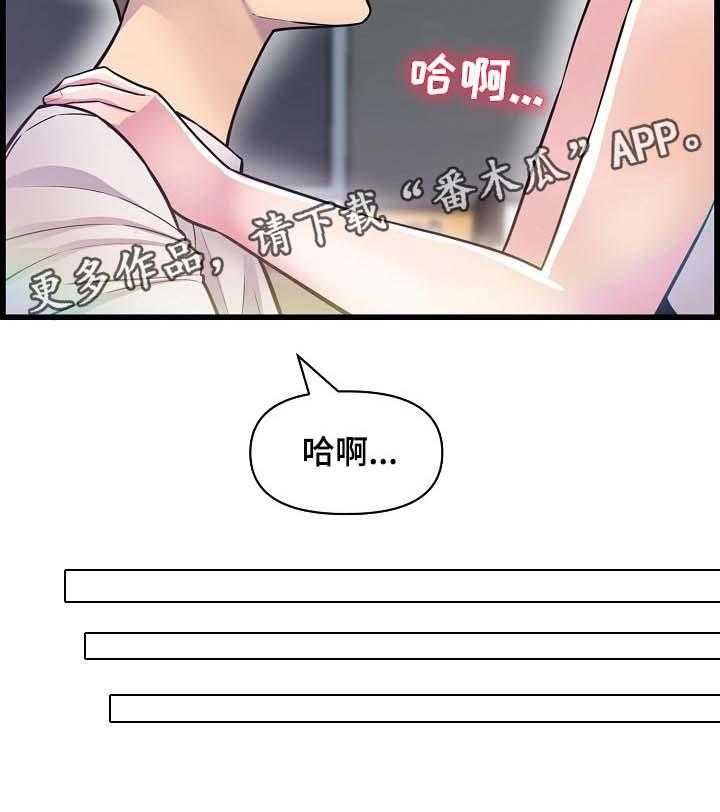 《心灵自习室》漫画最新章节第54话 54_心绪不宁免费下拉式在线观看章节第【1】张图片