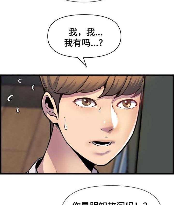 《心灵自习室》漫画最新章节第54话 54_心绪不宁免费下拉式在线观看章节第【14】张图片