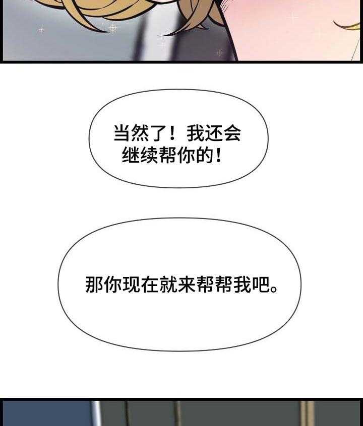 《心灵自习室》漫画最新章节第54话 54_心绪不宁免费下拉式在线观看章节第【9】张图片