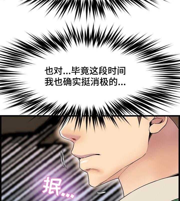 《心灵自习室》漫画最新章节第55话 55_真心免费下拉式在线观看章节第【8】张图片