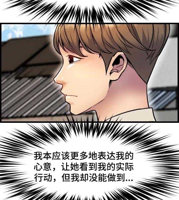 《心灵自习室》漫画最新章节第55话 55_真心免费下拉式在线观看章节第【9】张图片