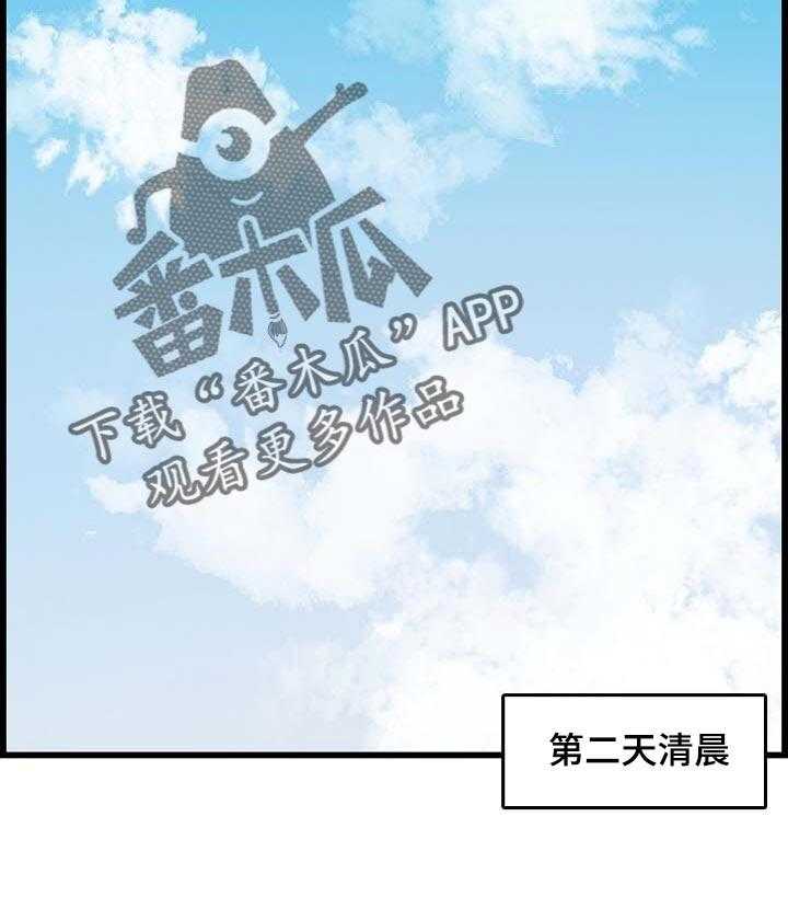 《心灵自习室》漫画最新章节第55话 55_真心免费下拉式在线观看章节第【39】张图片