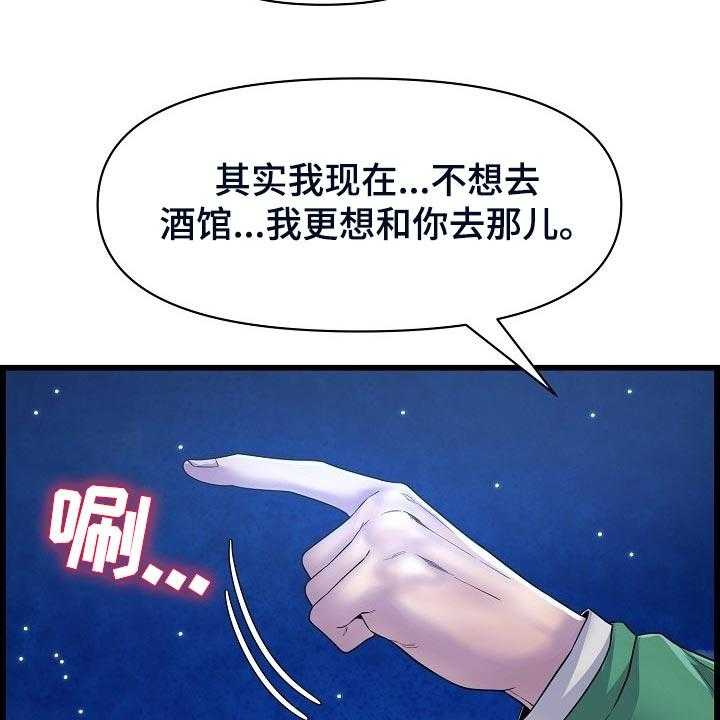 《心灵自习室》漫画最新章节第57话 57_理所当然免费下拉式在线观看章节第【11】张图片