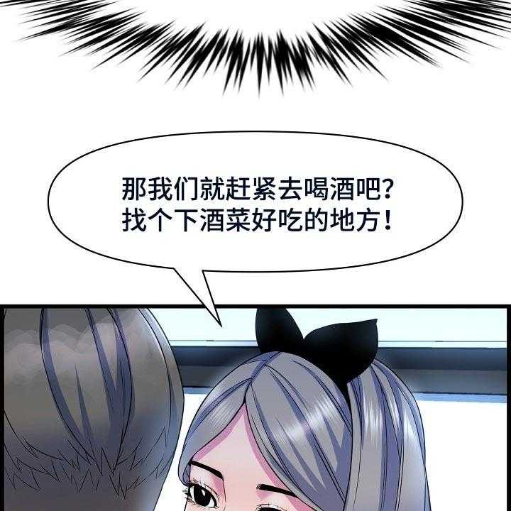 《心灵自习室》漫画最新章节第57话 57_理所当然免费下拉式在线观看章节第【13】张图片