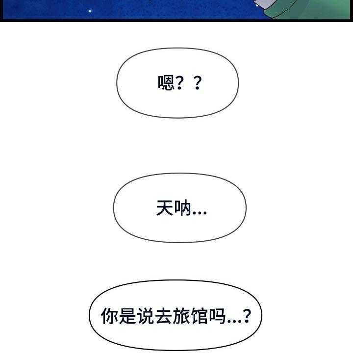 《心灵自习室》漫画最新章节第57话 57_理所当然免费下拉式在线观看章节第【10】张图片