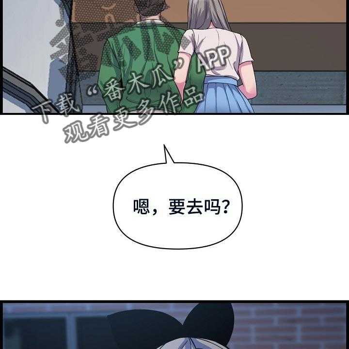 《心灵自习室》漫画最新章节第57话 57_理所当然免费下拉式在线观看章节第【8】张图片