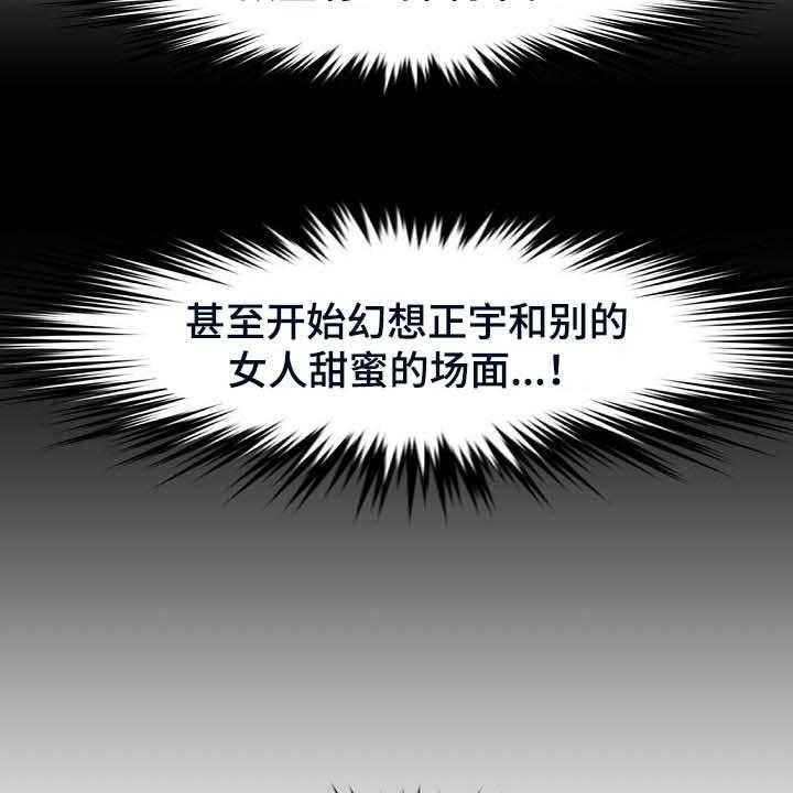 《心灵自习室》漫画最新章节第58话 58_酒精作祟免费下拉式在线观看章节第【6】张图片