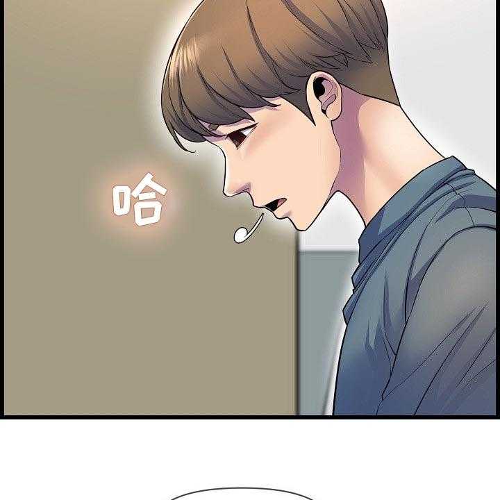 《心灵自习室》漫画最新章节第59话 59_生病免费下拉式在线观看章节第【33】张图片