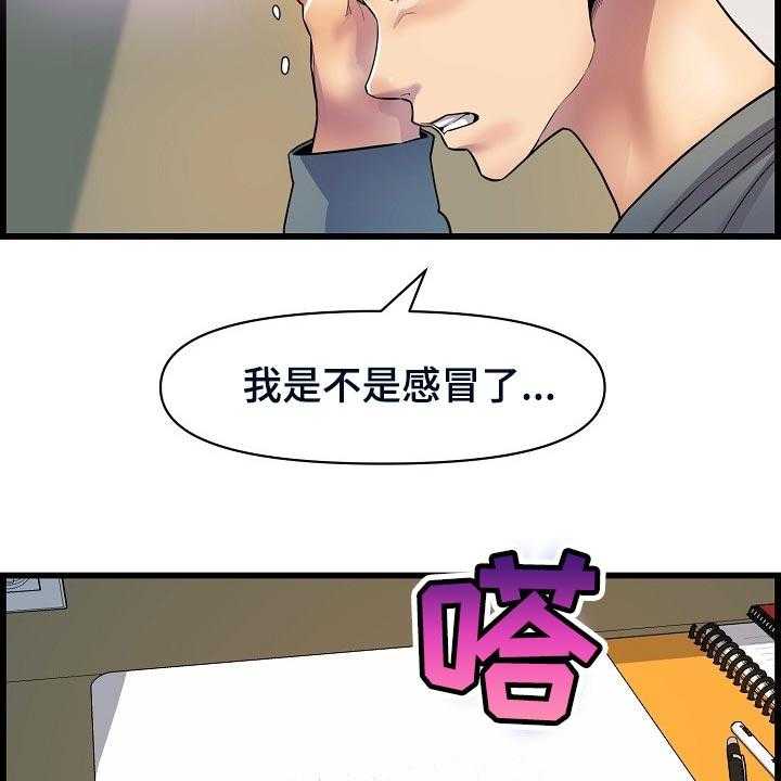 《心灵自习室》漫画最新章节第59话 59_生病免费下拉式在线观看章节第【19】张图片