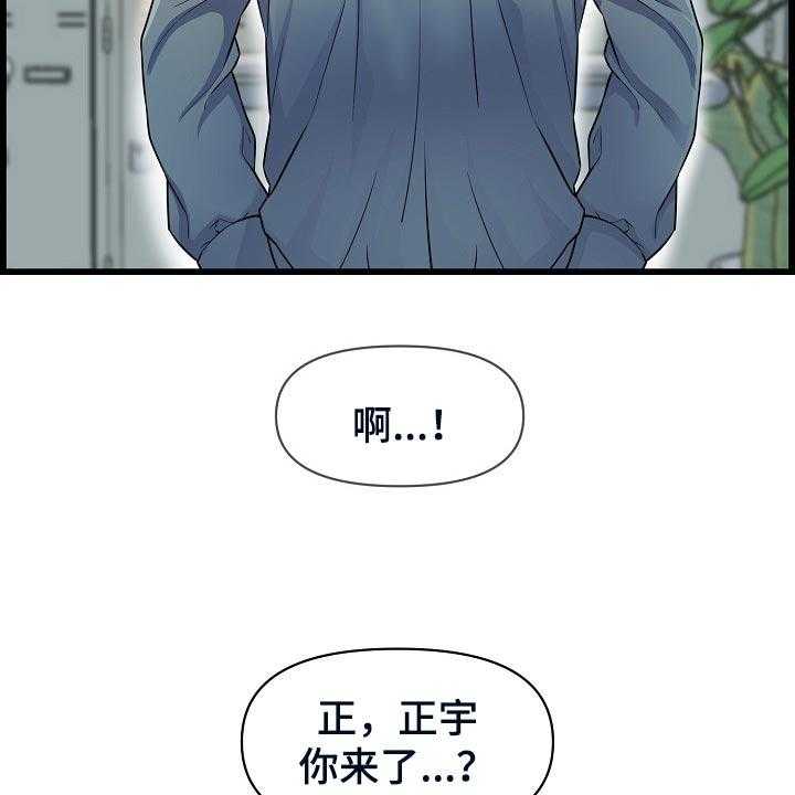 《心灵自习室》漫画最新章节第59话 59_生病免费下拉式在线观看章节第【40】张图片