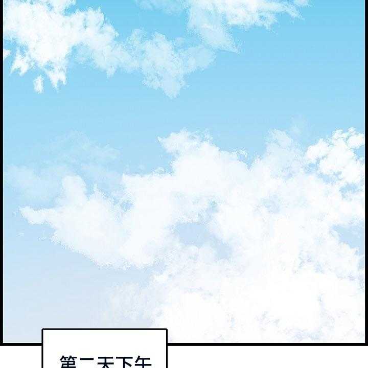 《心灵自习室》漫画最新章节第59话 59_生病免费下拉式在线观看章节第【13】张图片