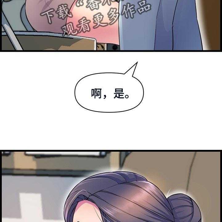 《心灵自习室》漫画最新章节第59话 59_生病免费下拉式在线观看章节第【38】张图片