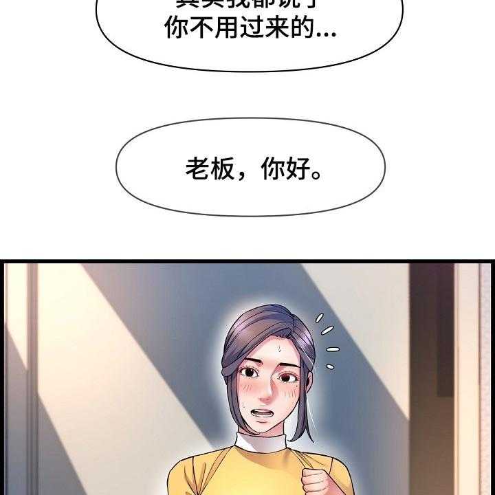 《心灵自习室》漫画最新章节第60话 60_照顾免费下拉式在线观看章节第【27】张图片