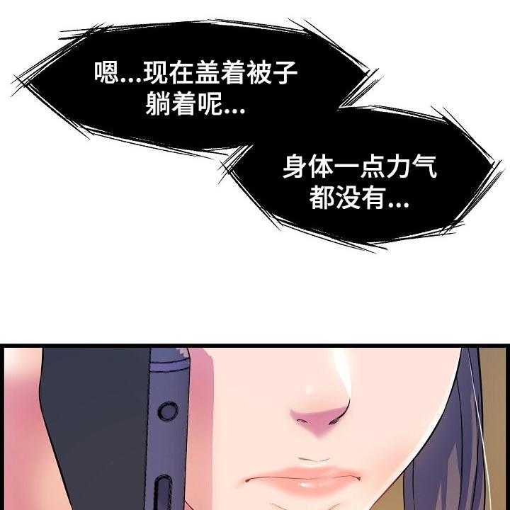 《心灵自习室》漫画最新章节第60话 60_照顾免费下拉式在线观看章节第【39】张图片