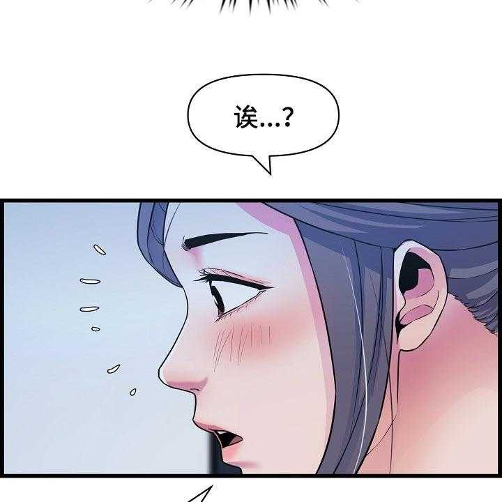 《心灵自习室》漫画最新章节第61话 61_突如其来的短信免费下拉式在线观看章节第【24】张图片