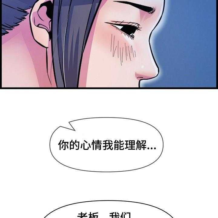 《心灵自习室》漫画最新章节第61话 61_突如其来的短信免费下拉式在线观看章节第【15】张图片