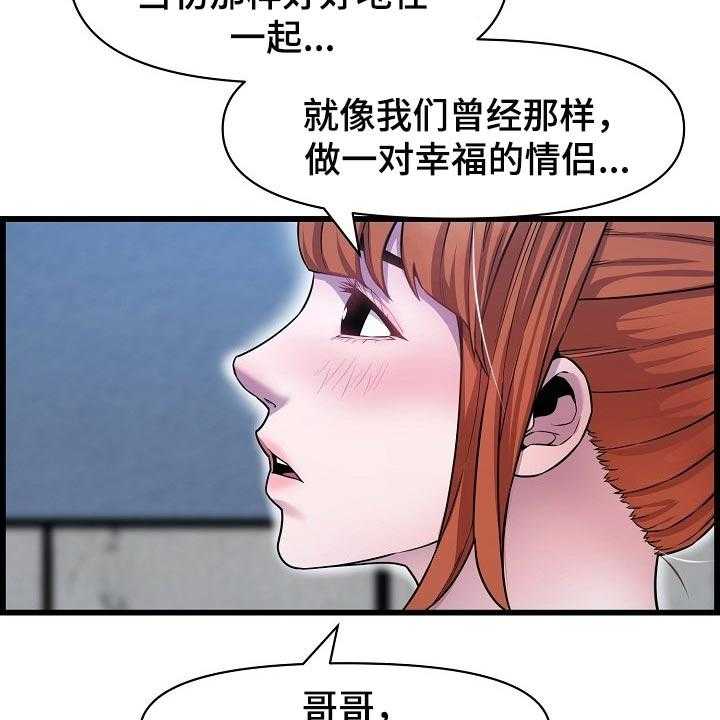 《心灵自习室》漫画最新章节第62话 62_不是很清楚免费下拉式在线观看章节第【5】张图片