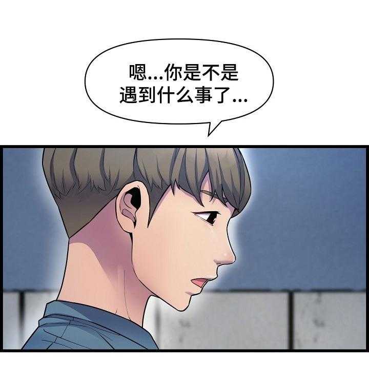 《心灵自习室》漫画最新章节第62话 62_不是很清楚免费下拉式在线观看章节第【22】张图片