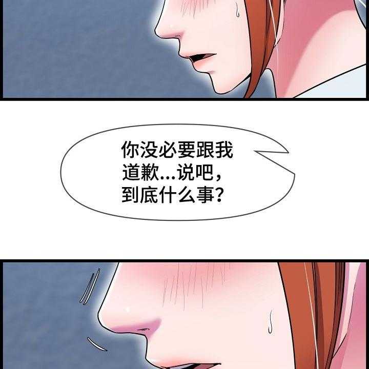 《心灵自习室》漫画最新章节第62话 62_不是很清楚免费下拉式在线观看章节第【10】张图片