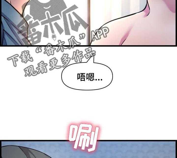 《心灵自习室》漫画最新章节第63话 63_了断关系的打算免费下拉式在线观看章节第【4】张图片