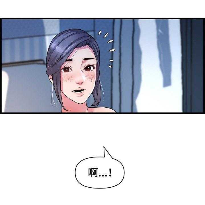 《心灵自习室》漫画最新章节第63话 63_了断关系的打算免费下拉式在线观看章节第【22】张图片