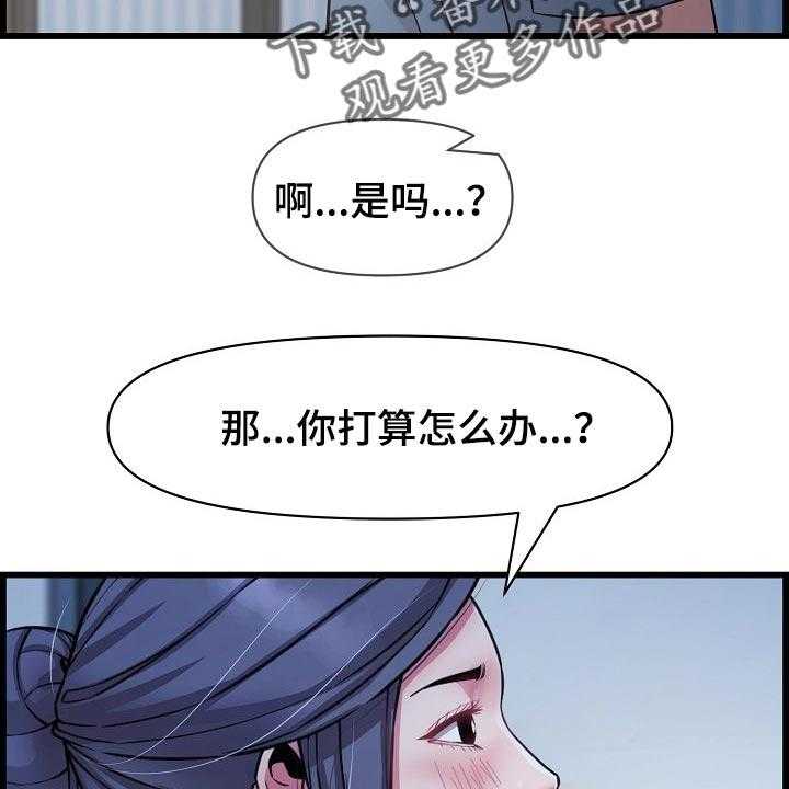 《心灵自习室》漫画最新章节第63话 63_了断关系的打算免费下拉式在线观看章节第【18】张图片