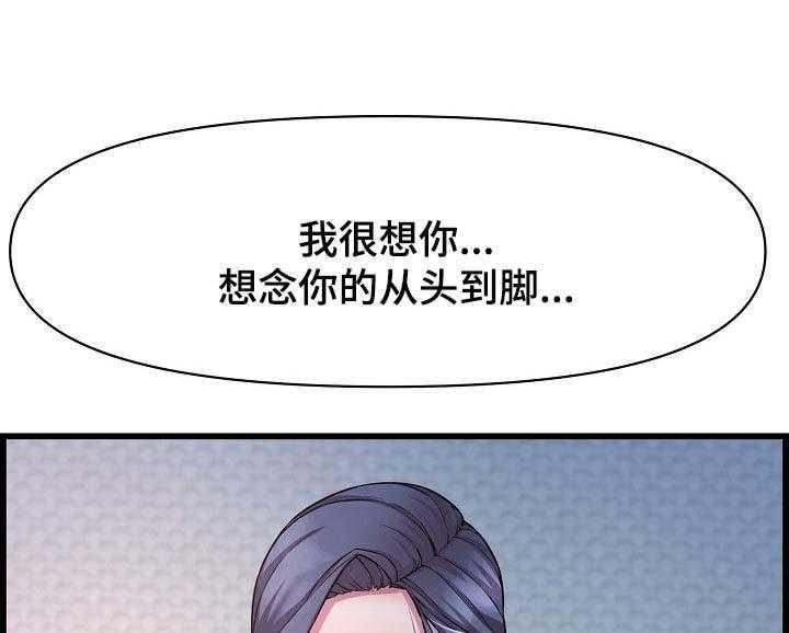 《心灵自习室》漫画最新章节第63话 63_了断关系的打算免费下拉式在线观看章节第【7】张图片