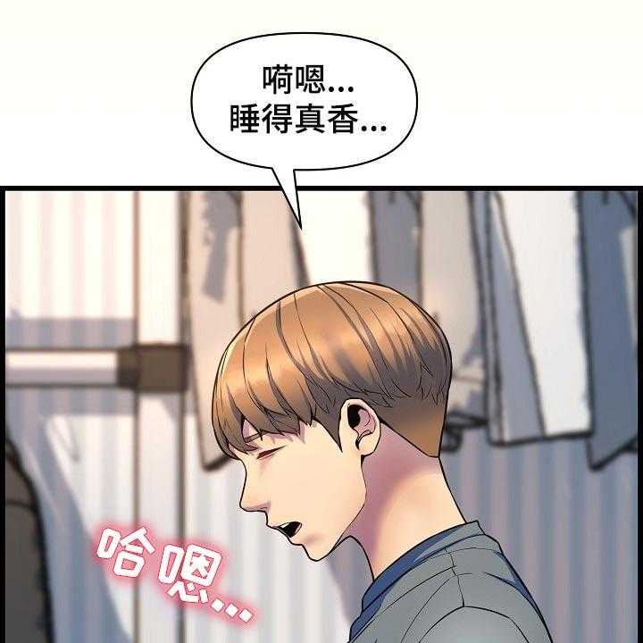 《心灵自习室》漫画最新章节第64话 64_一起喝酒免费下拉式在线观看章节第【37】张图片