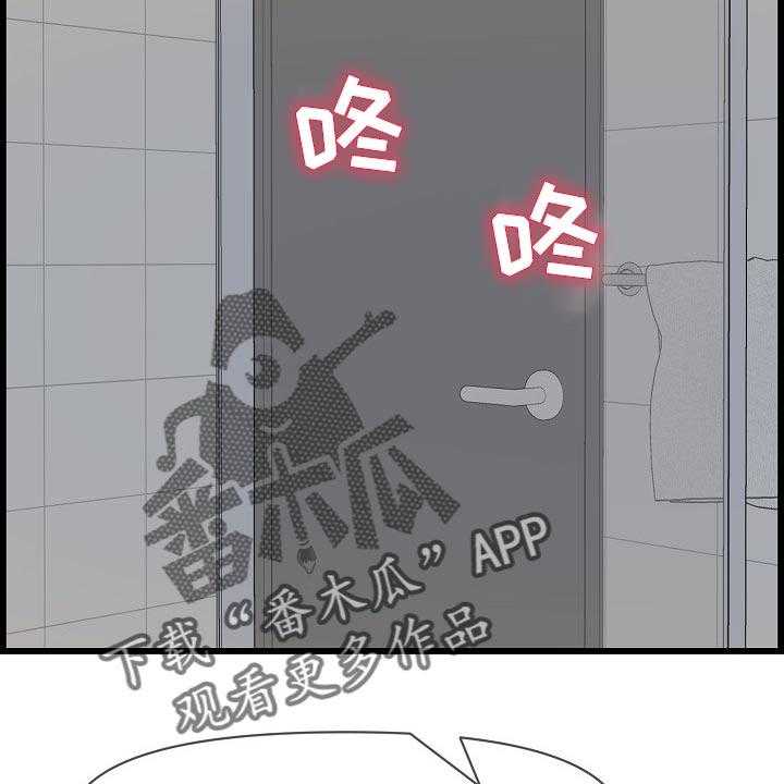 《心灵自习室》漫画最新章节第64话 64_一起喝酒免费下拉式在线观看章节第【24】张图片