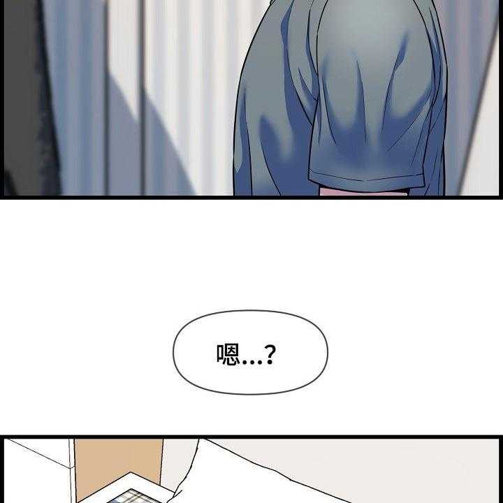 《心灵自习室》漫画最新章节第64话 64_一起喝酒免费下拉式在线观看章节第【36】张图片