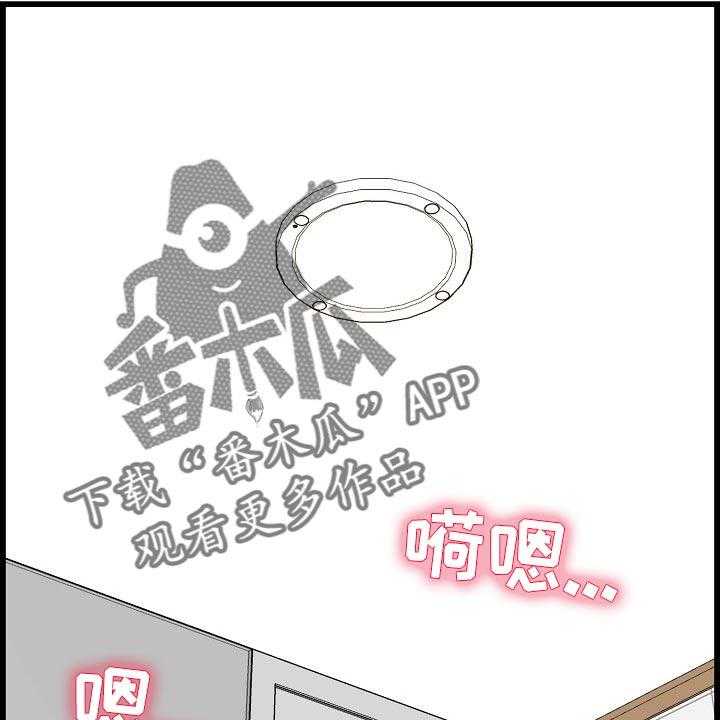 《心灵自习室》漫画最新章节第64话 64_一起喝酒免费下拉式在线观看章节第【19】张图片