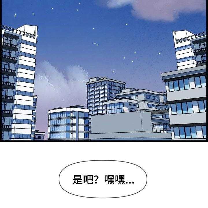 《心灵自习室》漫画最新章节第66话 66_透透气免费下拉式在线观看章节第【19】张图片