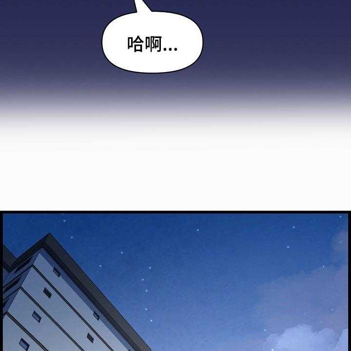 《心灵自习室》漫画最新章节第66话 66_透透气免费下拉式在线观看章节第【5】张图片