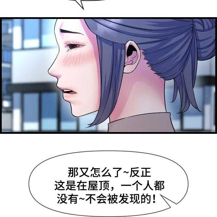 《心灵自习室》漫画最新章节第66话 66_透透气免费下拉式在线观看章节第【12】张图片