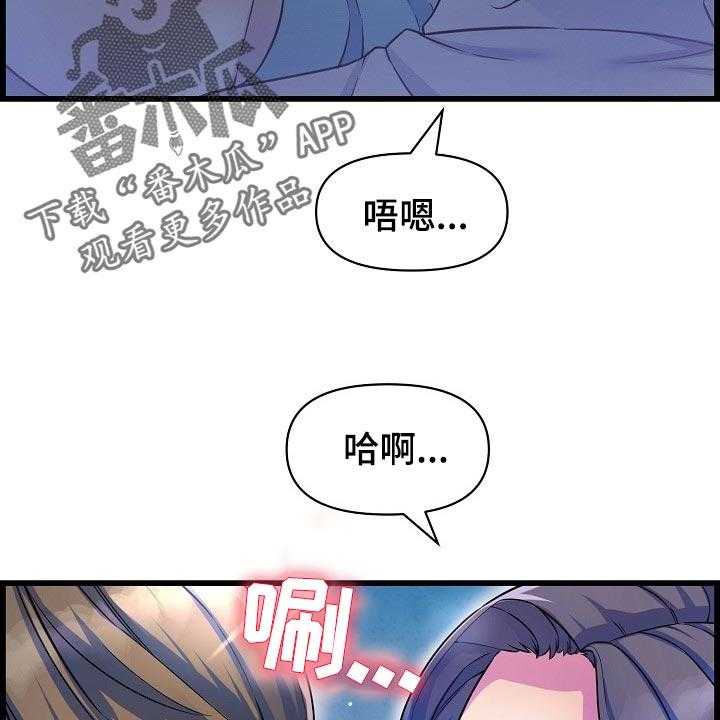 《心灵自习室》漫画最新章节第66话 66_透透气免费下拉式在线观看章节第【7】张图片