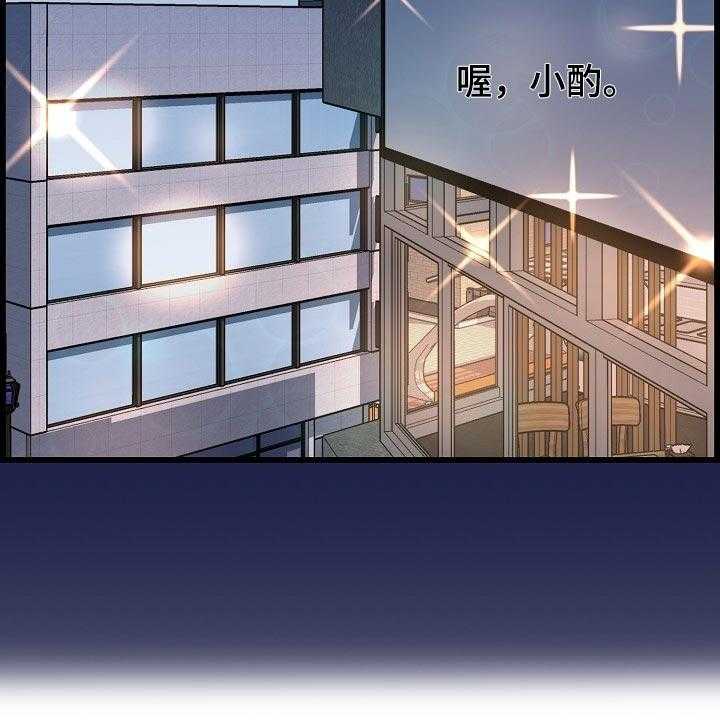 《心灵自习室》漫画最新章节第66话 66_透透气免费下拉式在线观看章节第【45】张图片