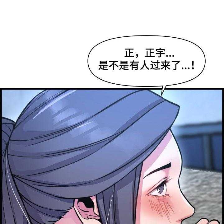 《心灵自习室》漫画最新章节第67话 67_找小猫免费下拉式在线观看章节第【35】张图片