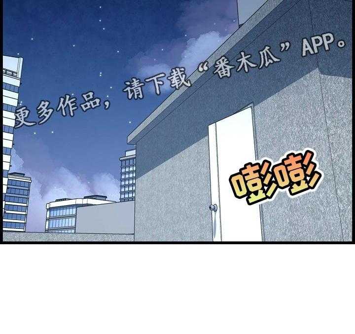 《心灵自习室》漫画最新章节第67话 67_找小猫免费下拉式在线观看章节第【1】张图片