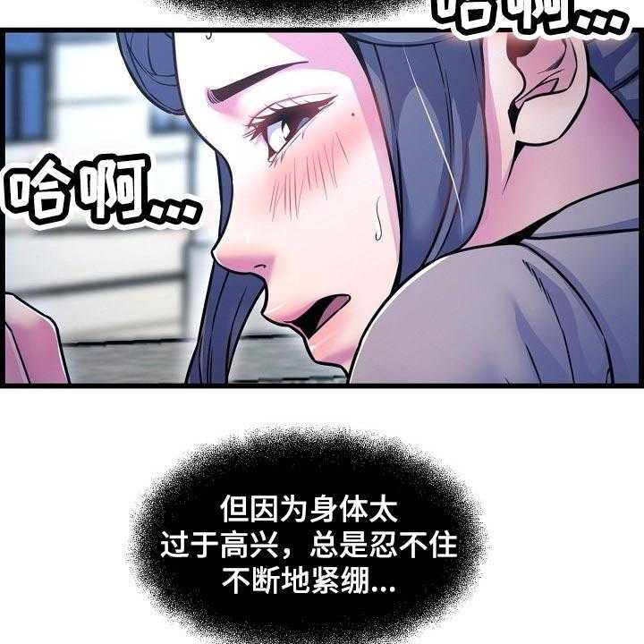 《心灵自习室》漫画最新章节第67话 67_找小猫免费下拉式在线观看章节第【8】张图片