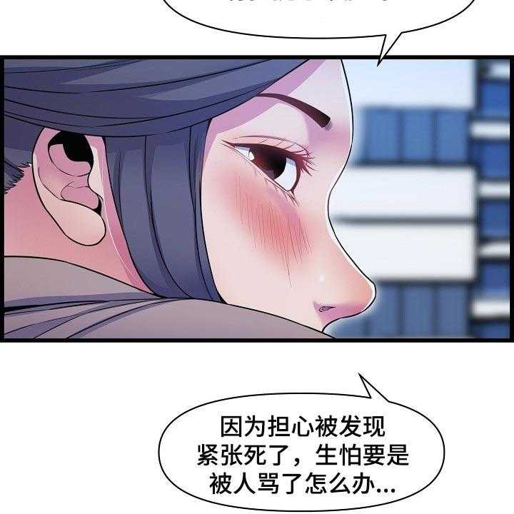 《心灵自习室》漫画最新章节第67话 67_找小猫免费下拉式在线观看章节第【18】张图片