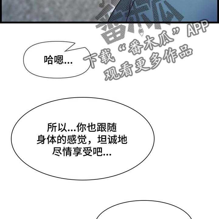 《心灵自习室》漫画最新章节第67话 67_找小猫免费下拉式在线观看章节第【4】张图片