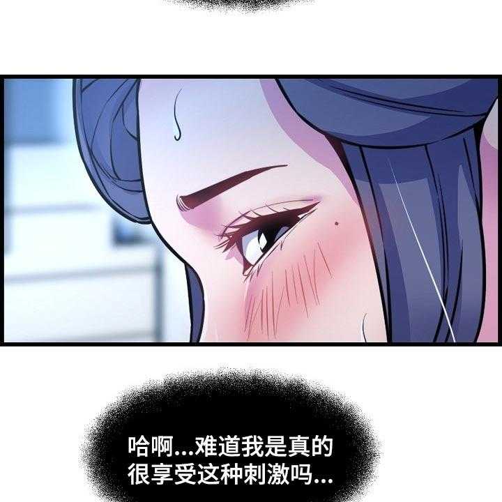 《心灵自习室》漫画最新章节第67话 67_找小猫免费下拉式在线观看章节第【7】张图片