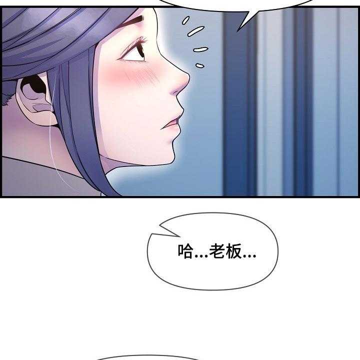 《心灵自习室》漫画最新章节第68话 68_泳装免费下拉式在线观看章节第【8】张图片