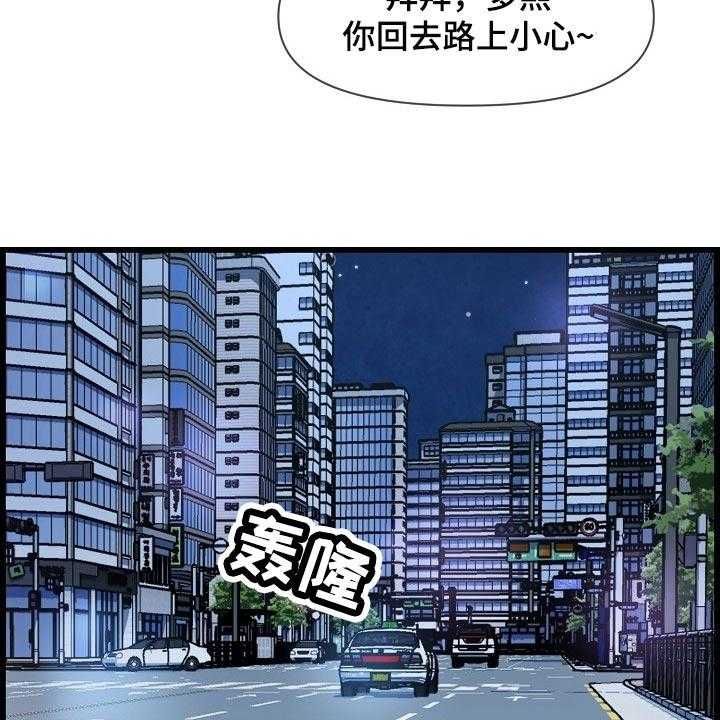 《心灵自习室》漫画最新章节第68话 68_泳装免费下拉式在线观看章节第【27】张图片