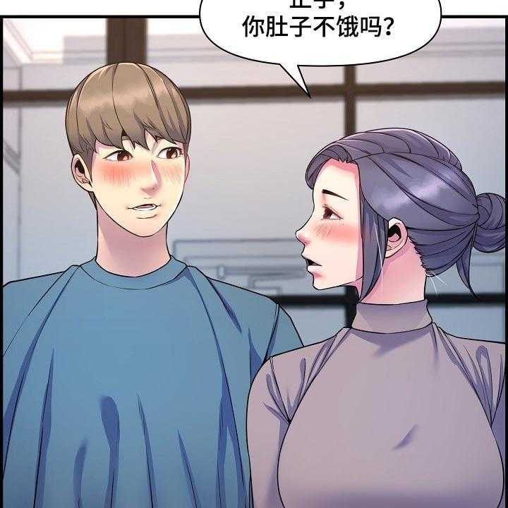 《心灵自习室》漫画最新章节第68话 68_泳装免费下拉式在线观看章节第【18】张图片