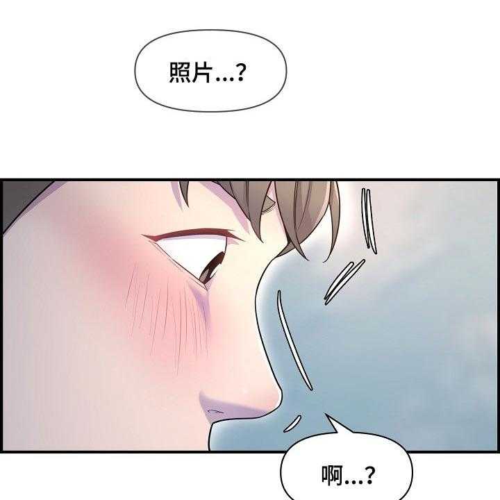 《心灵自习室》漫画最新章节第68话 68_泳装免费下拉式在线观看章节第【12】张图片