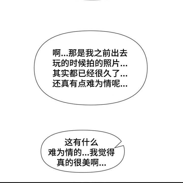 《心灵自习室》漫画最新章节第68话 68_泳装免费下拉式在线观看章节第【6】张图片