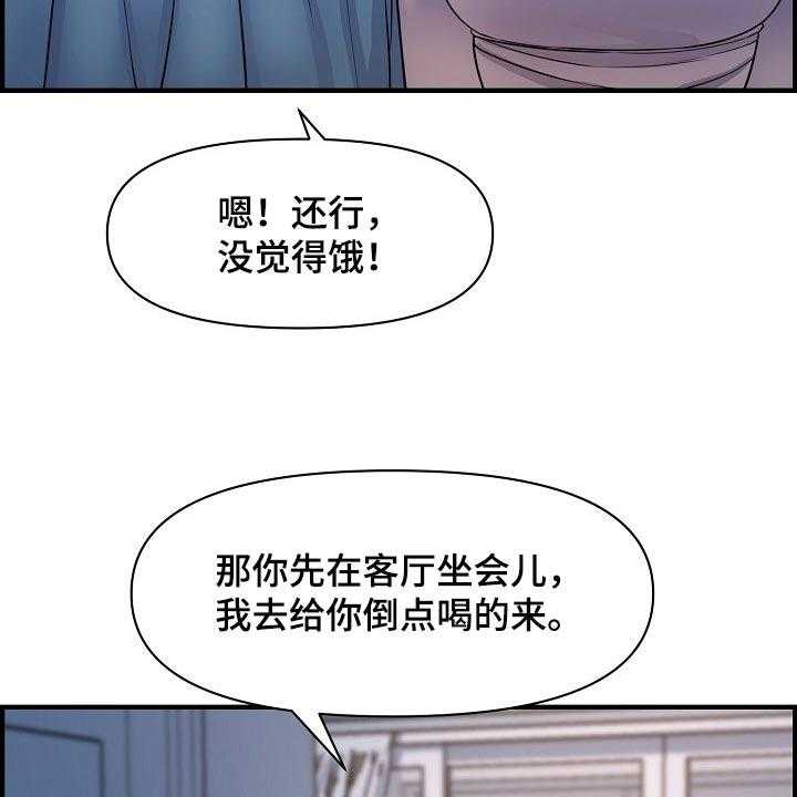 《心灵自习室》漫画最新章节第68话 68_泳装免费下拉式在线观看章节第【17】张图片