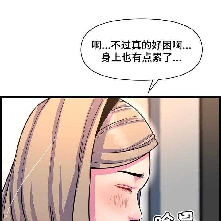 《心灵自习室》漫画最新章节第68话 68_泳装免费下拉式在线观看章节第【34】张图片