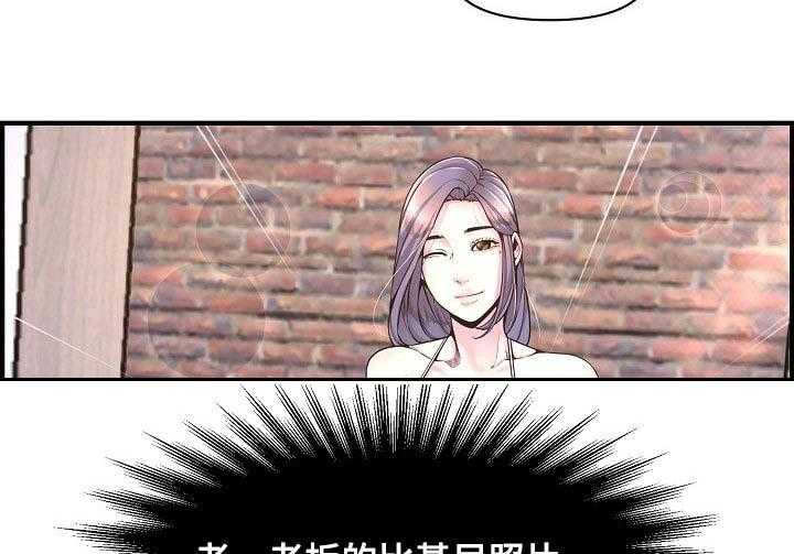 《心灵自习室》漫画最新章节第68话 68_泳装免费下拉式在线观看章节第【11】张图片